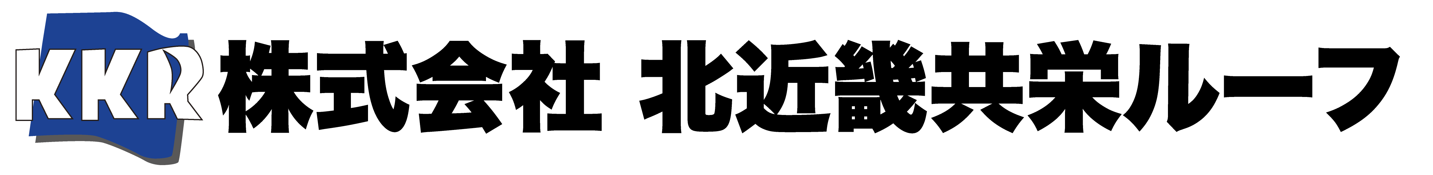 あなたのサイト名